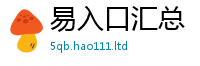 王中王493333WWW马头诗比2025年免费资料大全最新版本